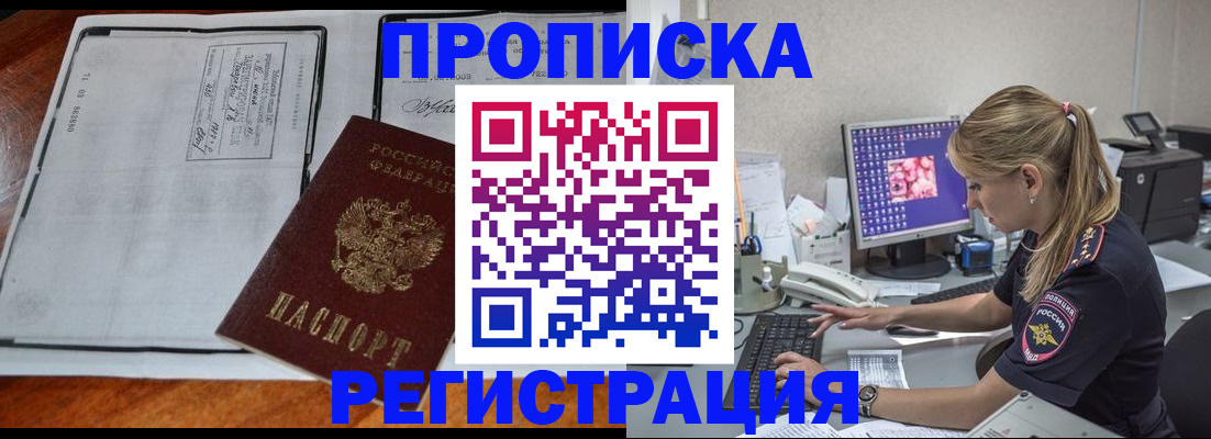 форма 3 в Лобне